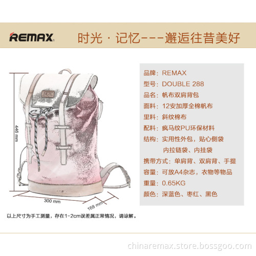 Remax RM-288 Fashionable Design Backpack